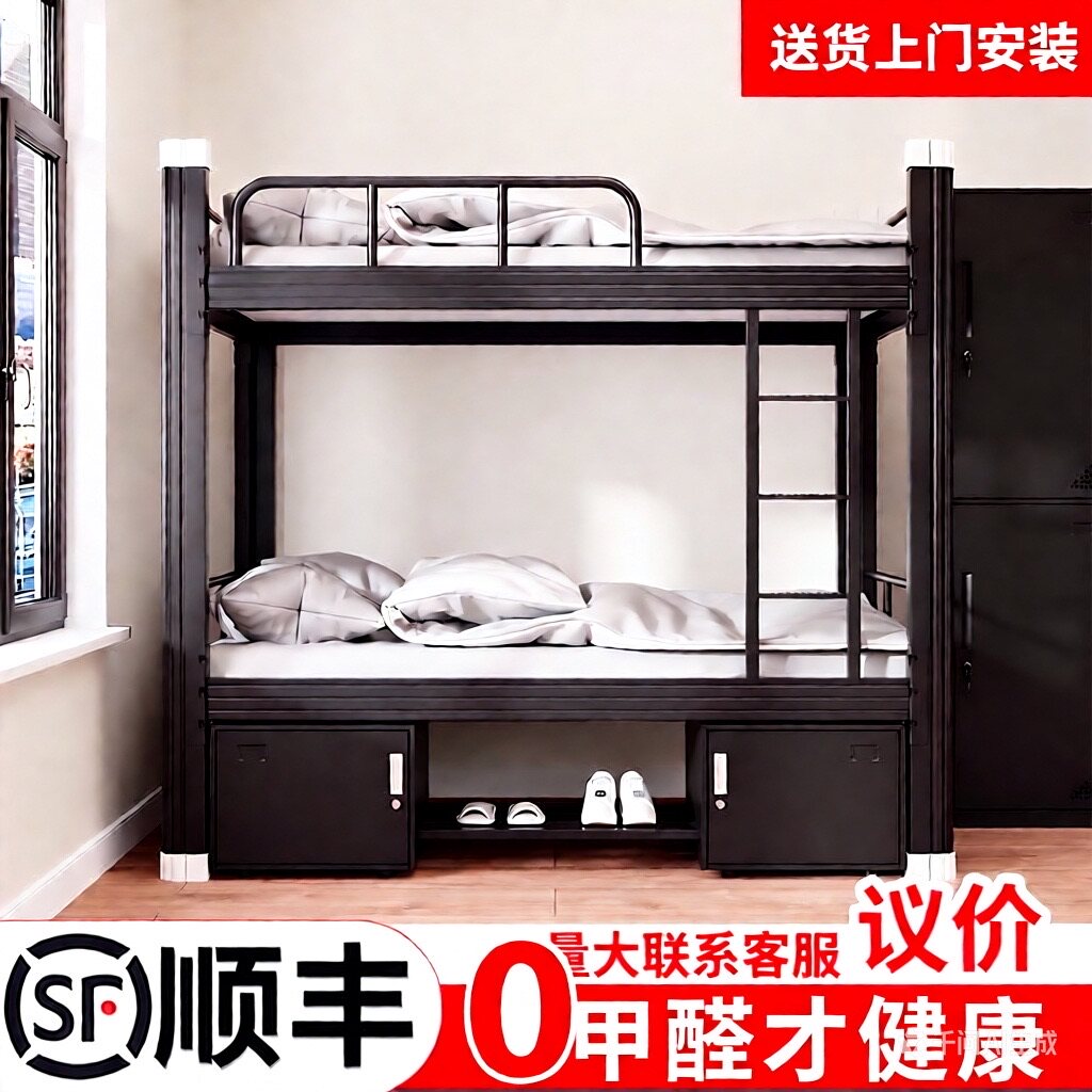 天坛家具上下铺双层床学
