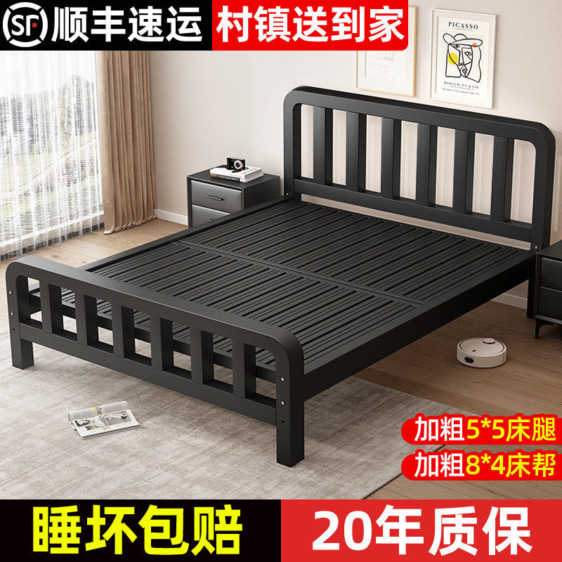 天坛家具铁艺床双人用1.5
