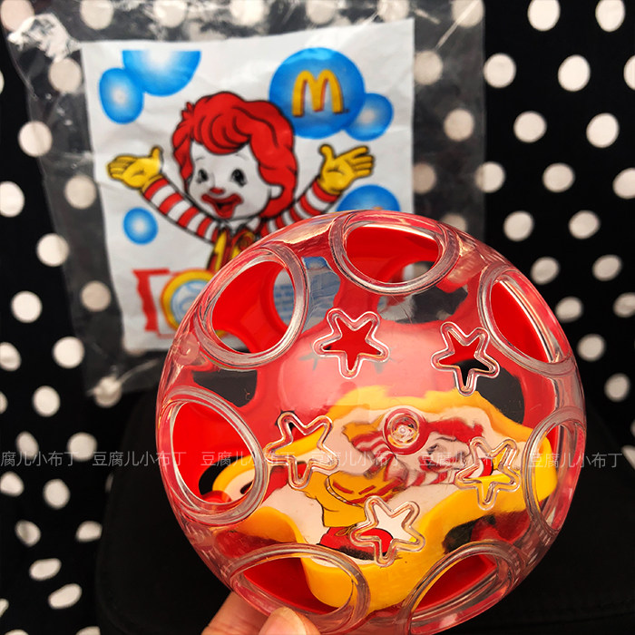 【豆腐儿小布丁】麦当劳 波波球 小丑复古系列玩具 绝版稀有老货
