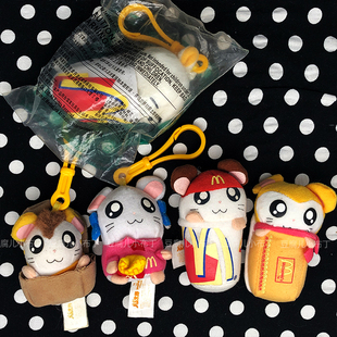 【豆腐儿小布丁】中古 麦当劳哈姆太郎挂件 冰箱贴 流氓兔挂件