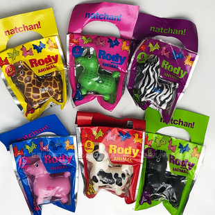 【豆腐儿小布丁】 稀有 鲁迪  小马  RODY 洛迪跳跳马 迷你花纹