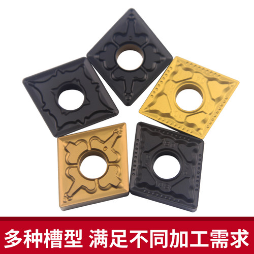 CNMG1204钢件铸铁不锈钢数控刀片