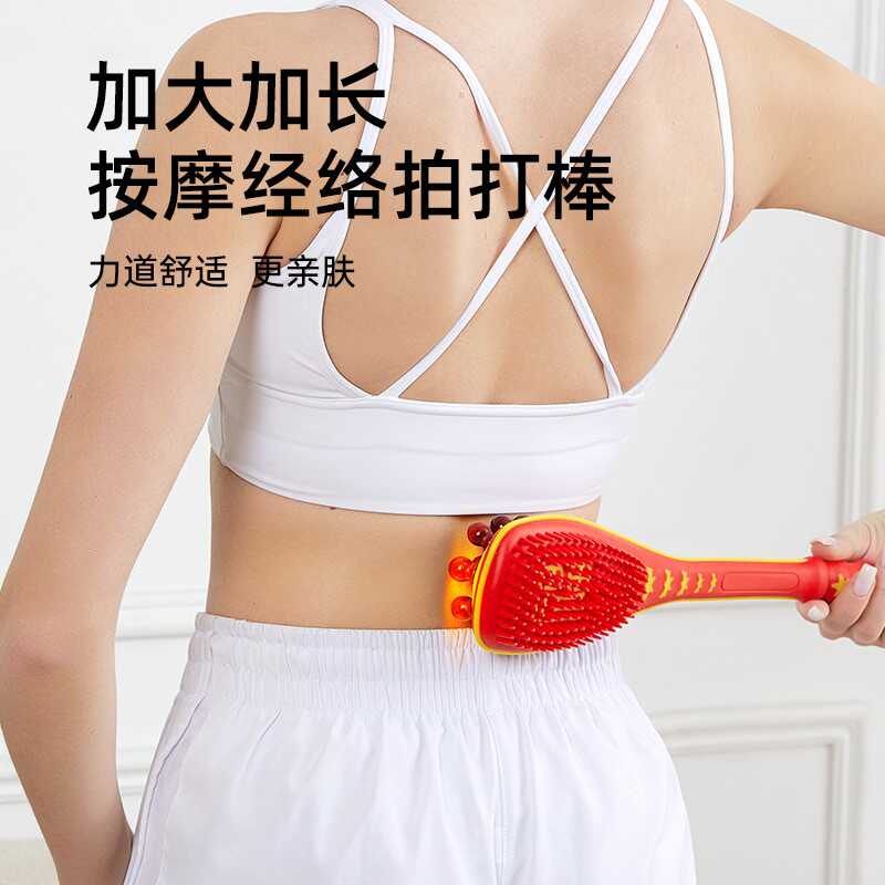 按摩拍打棒健康捶背器拍痧板拍打