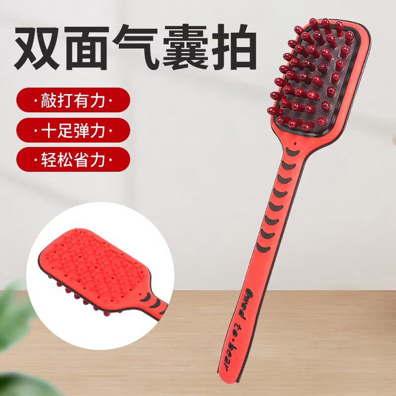 双面拍打拍手持式双面气囊拍打板颈肩后背锤肩捶背神器经络棒