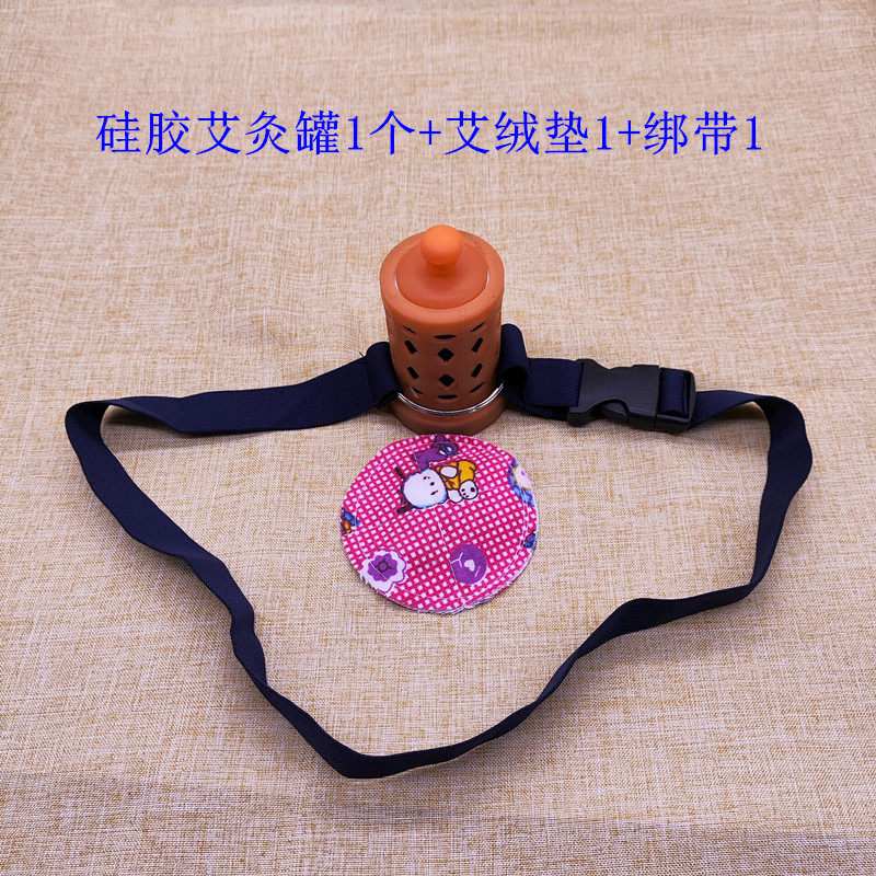 无烟艾灸盒随身灸温灸五行悬磁灸