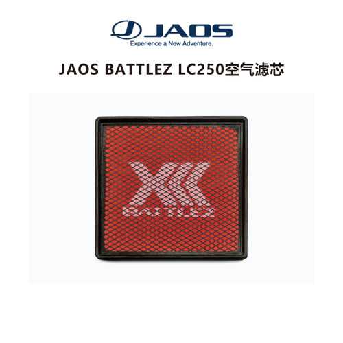 JAOSBATTLEZ空气滤芯LC250