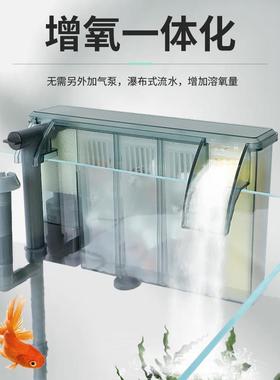 鱼缸过滤器三合一外置瀑布壁挂式循环帮浦小型水循环过滤系过滤盒