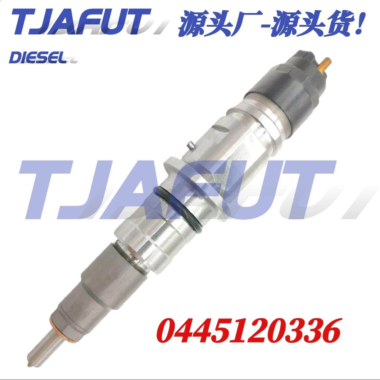 0445120336共轨喷油器电喷喷油嘴总成0 445 120 336