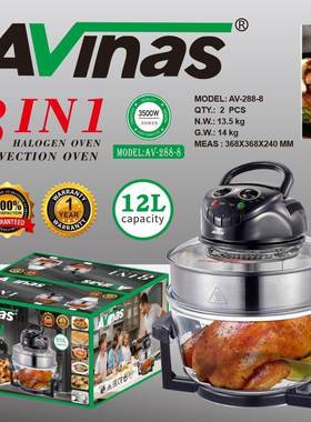 Avinas-288-8BS8合一Oven2PCS/CTN0.07cbm