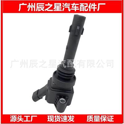 F01R00A145 220905072722 23981395点火线圈