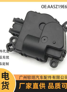 AA5Z19E616A适用于2008-2017款福特探索者福莱克斯空调风门执行器