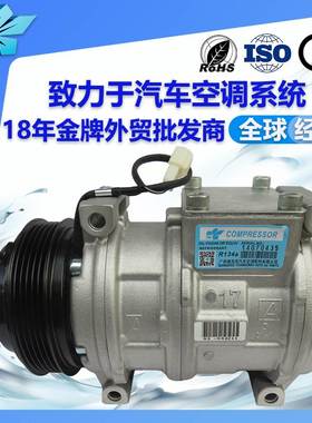 汽车空调压缩机适用宝马E36总成10PA17C 64521385161 64528385909