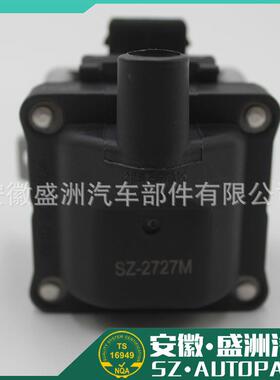 点火线圈ignition coil适用于大众867905104 奥迪 6N0905104
