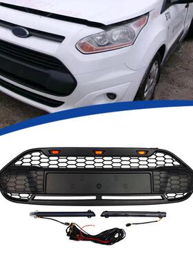 适用于2014-2018款版福特全顺TRANSITCONNECT改装款中网