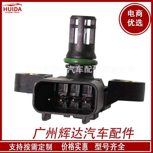 AA5A-9F479-AB传感器AA5Z9F479C AA5A9F479DA AS436 A2C53398439 - 封面