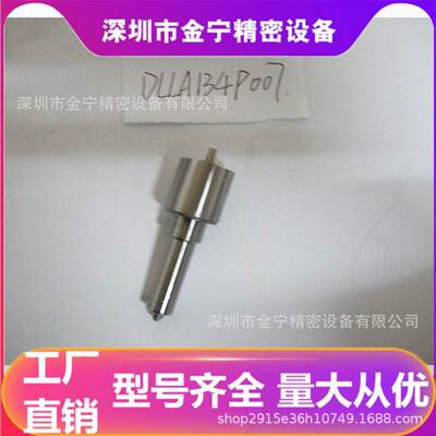 DSLA134P007适用于依维柯2.8L S0fim8140-23 43(2.8L)/南汽Navec0