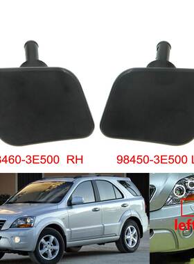 适用于起亚 前保险杠 汽车大灯清洗盖 98460-3E500 98450-3E500