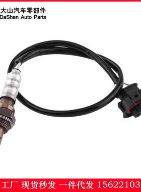 现货 跨境热供 855361 5WK91709 氧传感器