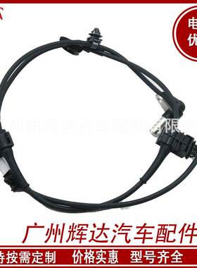 汽车配件 ABS传感器 L214-43-71YF
