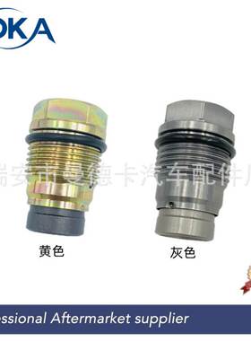 适用小松挖机福特雪佛兰索罗德4938005 1110010013 BS015