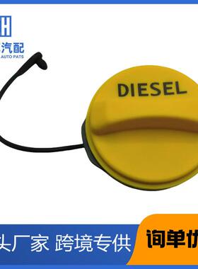 LR053665LR053666LR029165适用于路虎油箱内盖燃油箱加油密封盖