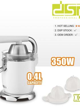 家用小型橙子机厨房手动榨汁机白色欧规插头KJ1079