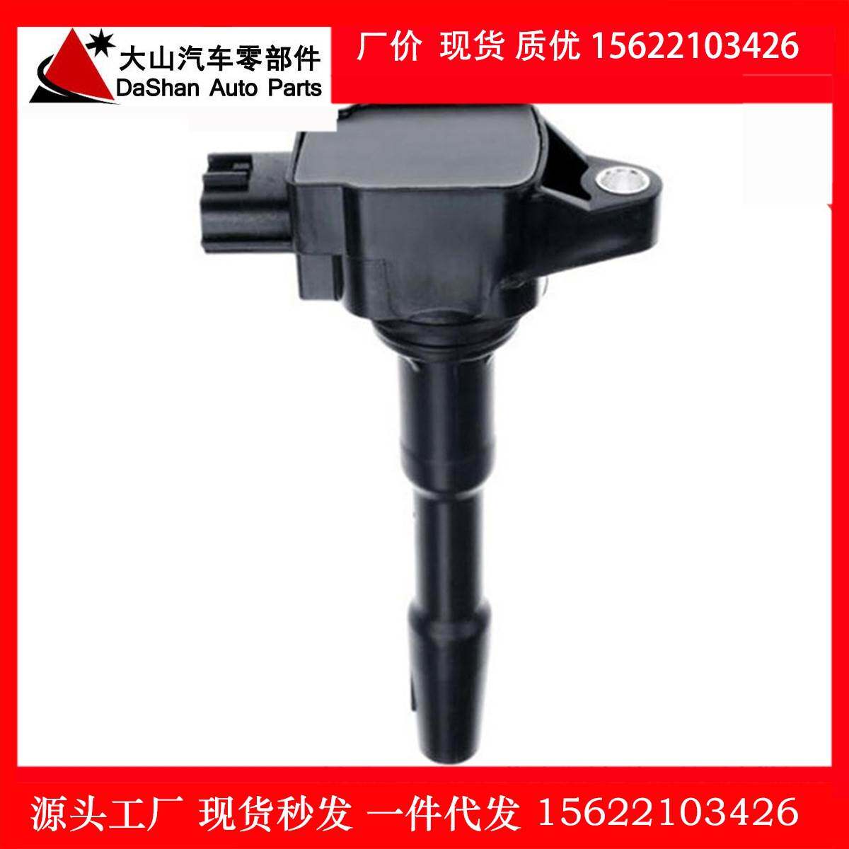 适用于日产雷诺点火线圈高压包22433-2428R 22448-00Q0F