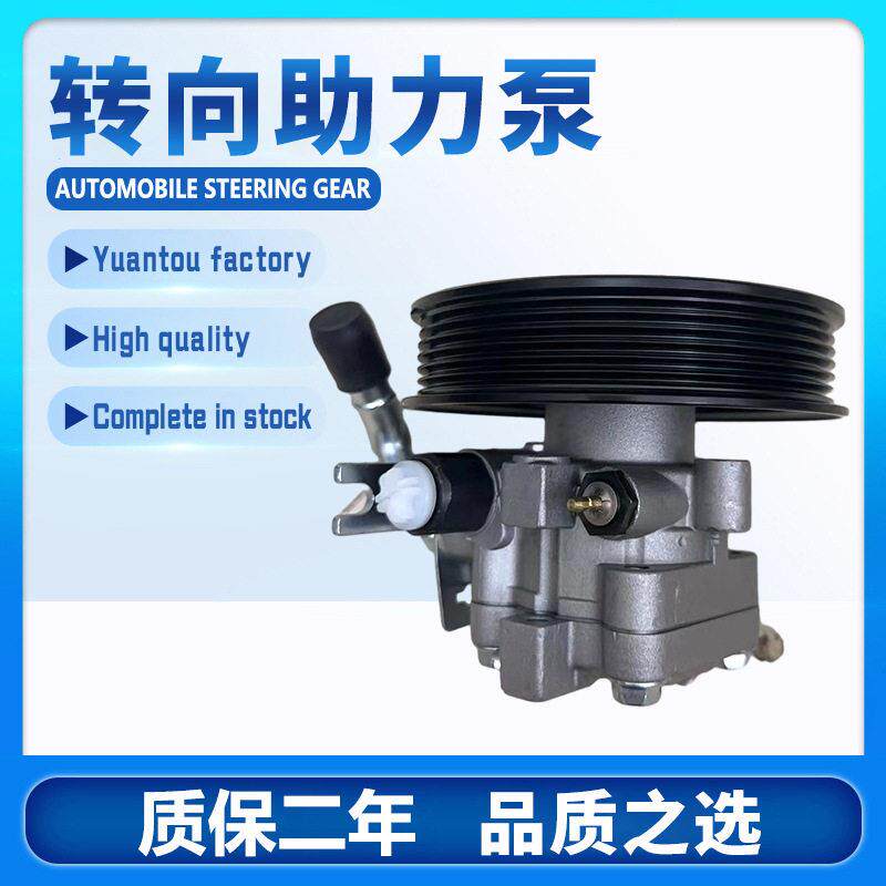 适用现IX35/10-12款汽车方向机助力泵助力器57100-2S100转向泵