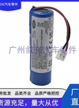 TCU模块SOS小电池LR132077T2R35220适用路虎揽胜极光发现神行捷豹