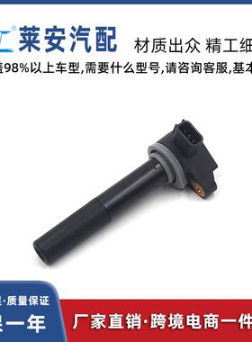 汽车点火线圈适用于本田汽车GN10168, 12582000, 19005251