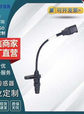 汽车ABS传感器型号89545-60050适用于丰..田