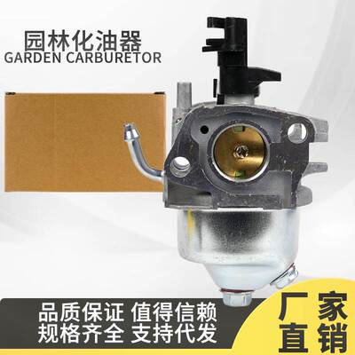 27 · 131000 · 04 化油器 适用于DeWalt发电机部件# 5140208-44