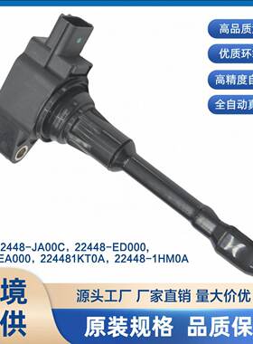 22448-JA00C适用于日产UF549 UF550 UF708 UF65922448-JN10A