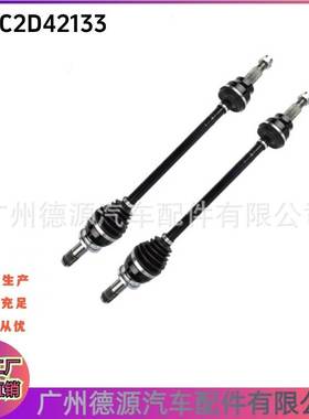 C2D42133 C2D27606 C2D42130 适用捷豹F-TYPE XF XJ XK 左右半轴
