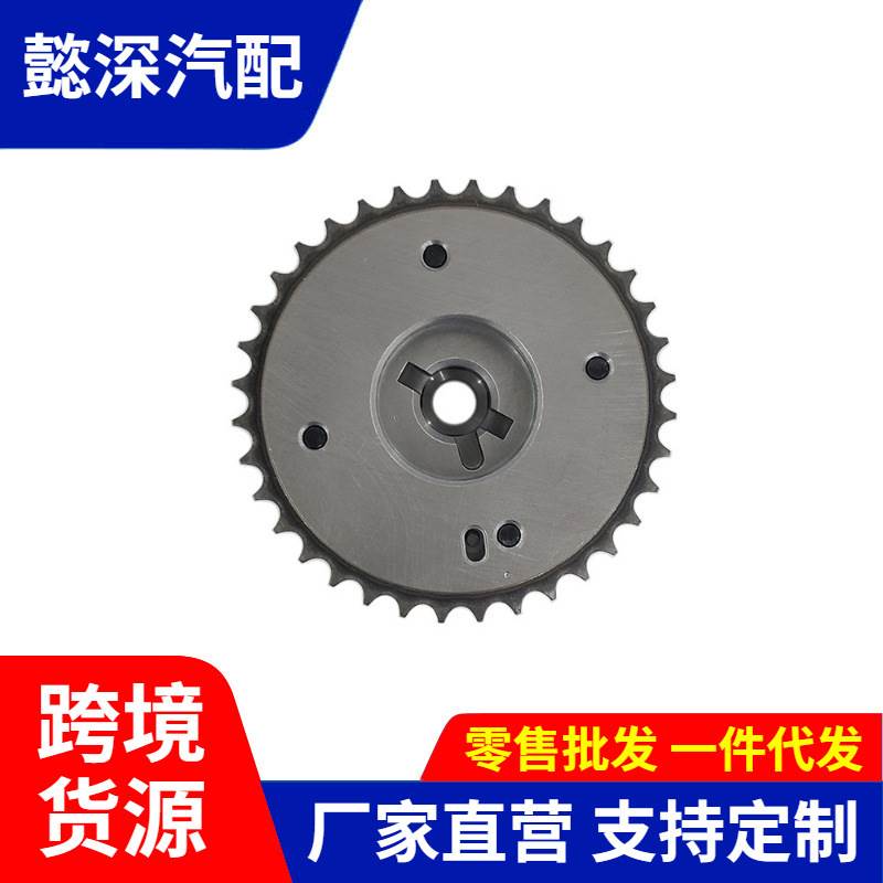 适用于丰田花冠正时齿轮相位调节器齿轮13050-0T060 130500T060