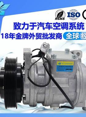 适用丰田皇冠3.0 10pa20c Toyota Crown 6PK 12v汽车空调压缩机
