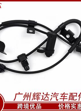 适用于三菱汽车配件 ABS防抱死传感器 MN102577 汽车传感器