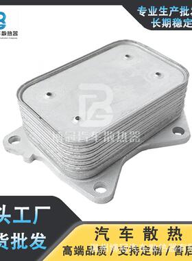 2701800500适用于奔驰汽车机油冷却器发动机总成散热器油冷器