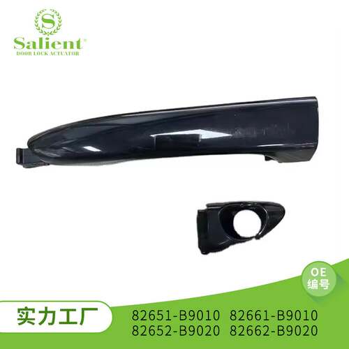 汽车门把手适用于现代i102014-201982651-B9010汽车配件汽车