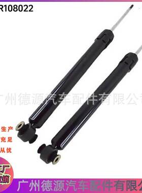 LR108022 LR090655 后减震器 适用路虎揽胜星脉 减震器总成