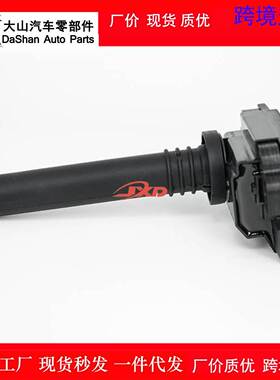 适用长安之星/奔奔铃木 474点火线圈高压包2插 370501004 DQG128