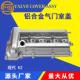 适用现代K2 2B000 2B002 1.6L伽马发动机气门室盖 22410
