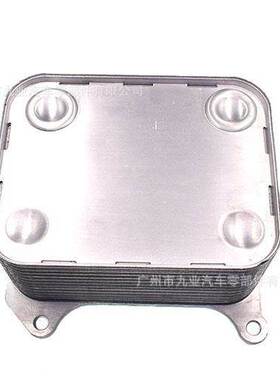 3C3Z-6A642-CR/8C3Z-6A642-A适用于福特F250 F350 F450发动机油冷