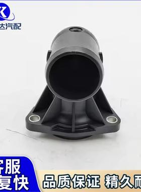 冷却液节温器外壳盖适用奥迪大众帕萨特R36B6B73CCC3.6V6