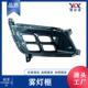 case 15款 OPTIMA 适用于起亚 EAST MIDDLE lamp 雾灯框 fog