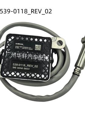 539-0118_REV_02 A2C16102600-01 氮氧传感器 适用于卡特 NOX