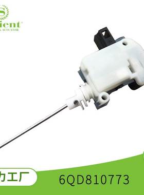 适用大众POLO汽车6QD810773油箱盖马达电机油箱盖闭锁器汽车用品