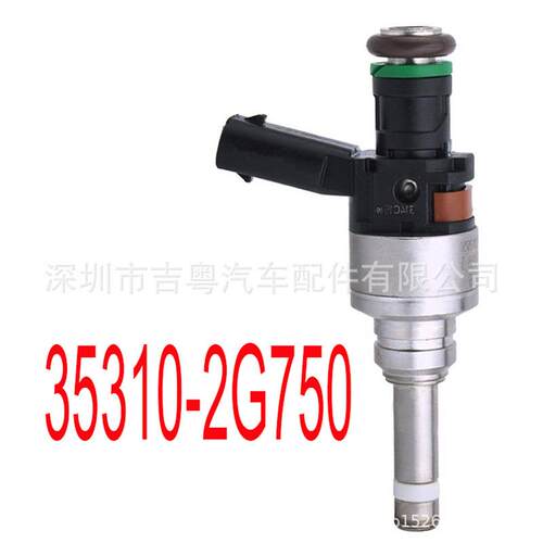35310-2G750 35310-2G750适用现代Genesis Coupe喷油嘴353102G750