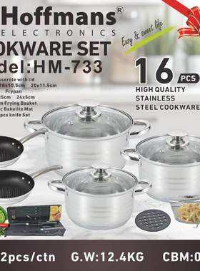 Hoffmans套装锅733Cookwareset16pcs(2pcs/ctn0.062cbm