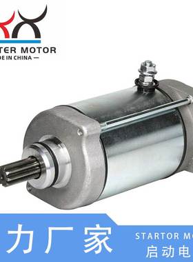 4WV-81890-00-00启动马达启动电机适用雅马哈Rhino450 660Grizzly